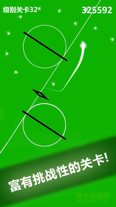 邊界線命懸一線游戲 v2.8 安卓版 1