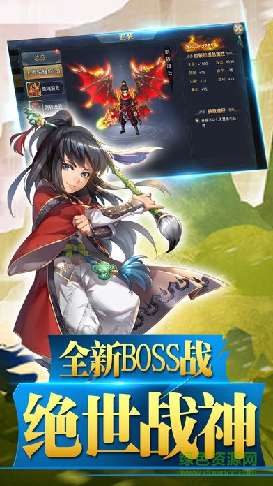 劍道蒼穹手游下載