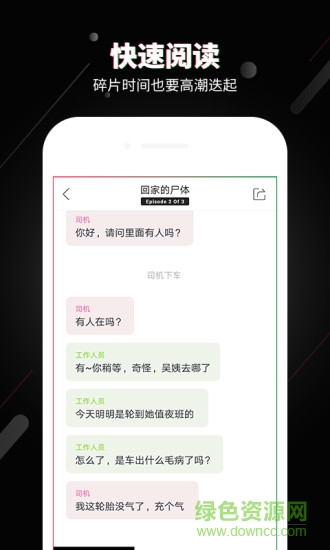 旁趣Punch v3.4 安卓穩(wěn)定版 0