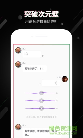 旁趣Punch v3.4 安卓穩(wěn)定版 3