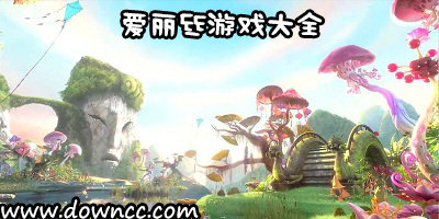 愛(ài)麗絲