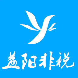 益陽非稅免費