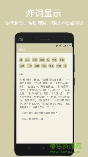 派知閱讀手機(jī)版 v1.1.0 安卓版 2