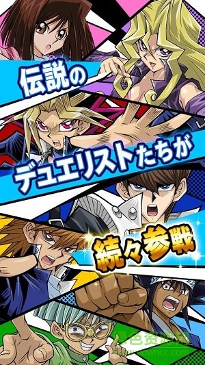 游戲王GX中文版手游 v1.0 安卓漢化版 2