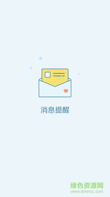 后溝小學(xué)手機(jī)版 v3.01.170323 安卓最新版 2