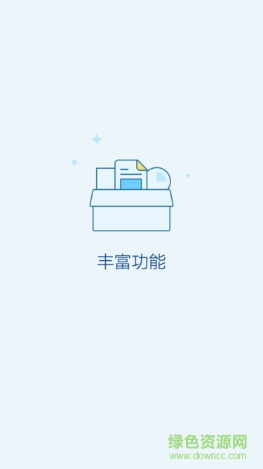 后溝小學(xué)手機(jī)版 v3.01.170323 安卓最新版 0