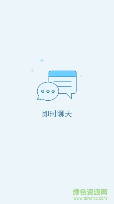 后溝小學(xué)app