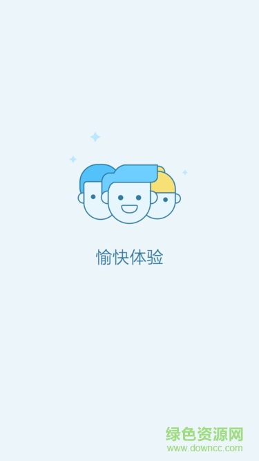 后溝小學(xué)手機(jī)版 v3.01.170323 安卓最新版 3