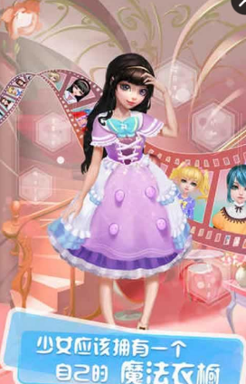 萌萌物語游戲 v1.1.7 安卓版 1