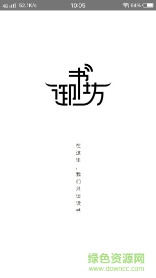 御書坊app