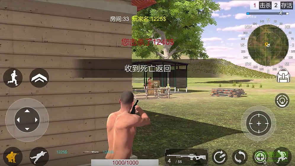 荒蕪之地逃生蘋果版 v1.2 iphone版 0
