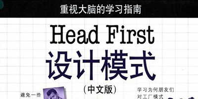 head first系列叢書-head first系列下載-head first系列中文版