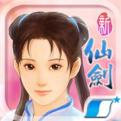 新仙劍奇?zhèn)b傳單機(jī)版蘋果版