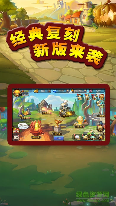 復(fù)仇聯(lián)盟大亂斗 復(fù)仇聯(lián)盟大亂斗手游下載