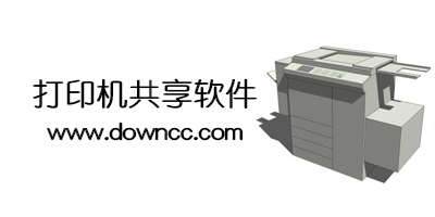 打印機共享