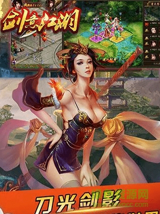 劍意江湖bt版 v1.1.0 安卓版 0