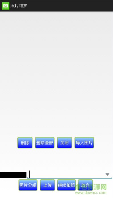 安徽電信翼拍照軟件 v1.0.1.26 安卓版 1