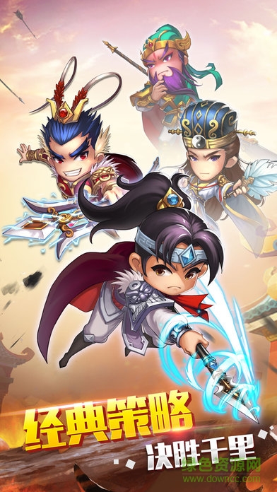 戰(zhàn)斗吧主公手機(jī)版 v1.7.1 安卓無限金幣版 0