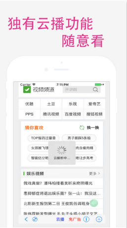 快眼追劇ios手機(jī)版 v1.6.6 iphone版 0