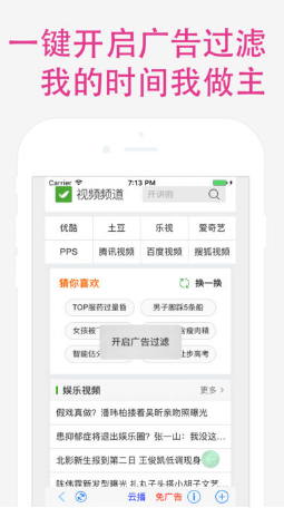 快眼追劇app