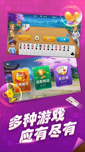 gg哥哥游戲平臺手機版 v4.8.0.0 安卓版 2
