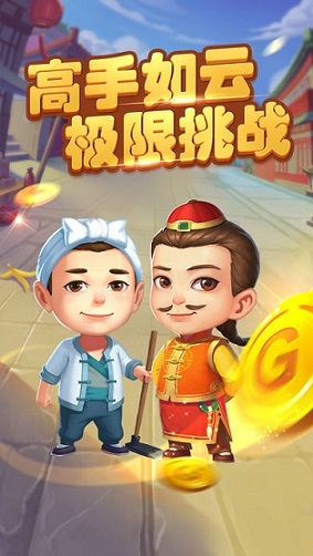 gg哥哥游戲平臺手機版 v4.8.0.0 安卓版 3