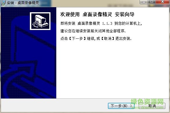 easycam桌面錄像精靈0