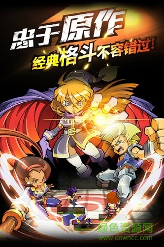 九游熱血豪杰手游