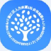 綦江人社