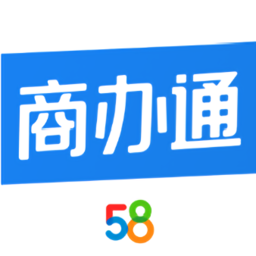 58商辦通