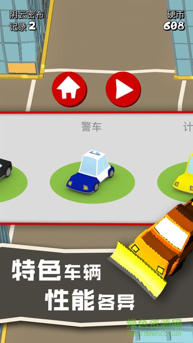 歡樂(lè)碰碰車(Crashy Cars) v0.3 安卓版 1