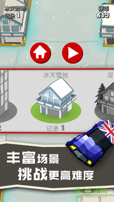 歡樂(lè)碰碰車(Crashy Cars) v0.3 安卓版 2