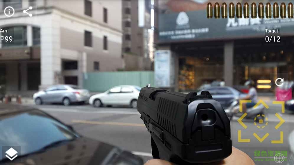 手槍實(shí)景射擊游戲 v1.0 安卓版 0