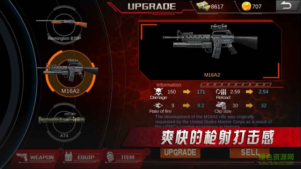 zombie shoot僵尸殺手內(nèi)購 v1.3.8 安卓無限金幣版 2
