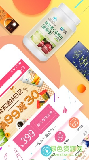 百秀健康手機版(女性購物) v2.2.3 安卓版 0