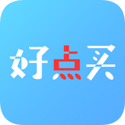 好點(diǎn)買(mǎi)