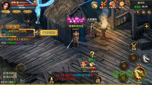 三個(gè)英雄傳 v1.0 安卓版 0