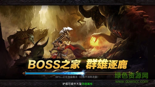 三個(gè)英雄傳手游下載
