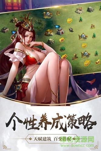 造兵三國(guó)手游官方版 v2.3 安卓版 2