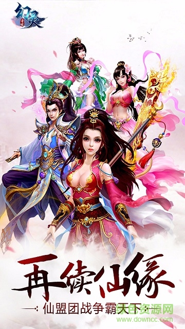 幻靈圣墟 v1.1.9.0 安卓版 0