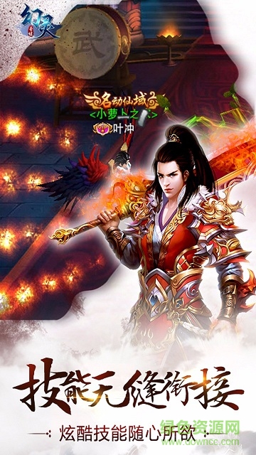 幻靈圣墟 v1.1.9.0 安卓版 2