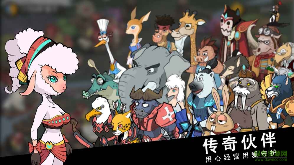 斯特恩大陸內(nèi)購正式版2019