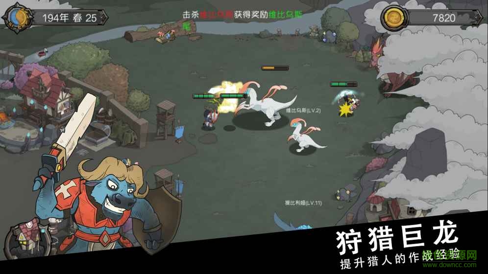 斯特恩大陸正式版無限資源 v1.05 安卓最新版 1