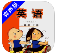 外研社小學(xué)英語(yǔ)一年級(jí)上冊(cè)app
