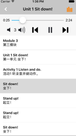 外研版小學(xué)英語app