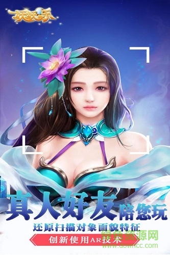 妖妖樂(lè)游戲 v1.0.15 安卓版 0
