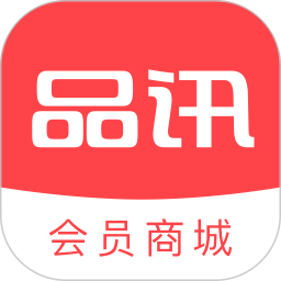 品訊