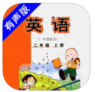 外研社二年級(jí)英語(yǔ)上冊(cè)