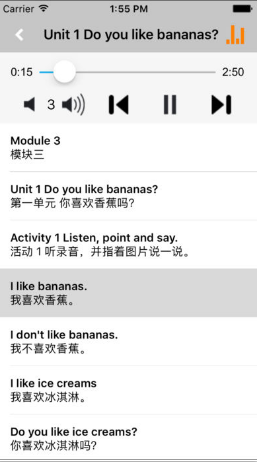 外研社小學(xué)英語二年級上冊app