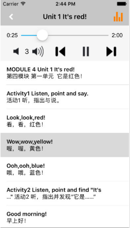 外研社小學(xué)英語三年級(jí)上冊(cè)app